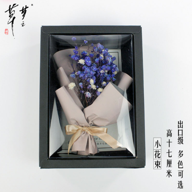 小花束