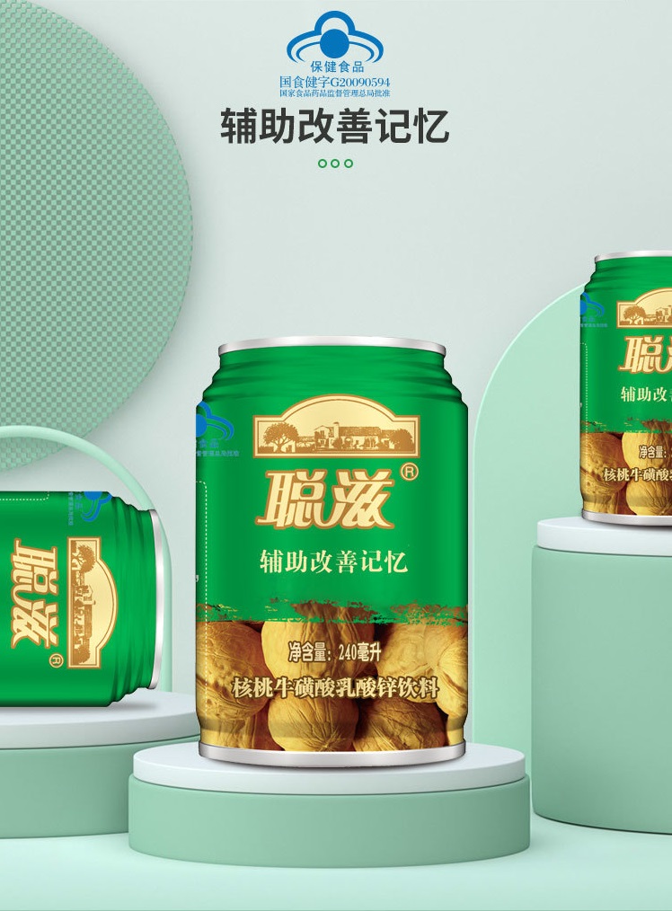聪滋核桃乳240ml*12罐/提