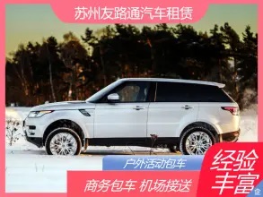 友路通租车,上门接送中巴(30座以下)7-53座客中巴大巴出 友路通租车,上门接送中巴(30座以下)7-53座客中巴大巴出