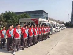 四通搬家公司电话 长途搬家搬厂公司搬家 钢琴搬运空调移