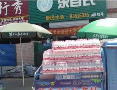 新石中路城角街桶装水配送 全市统一连锁配送